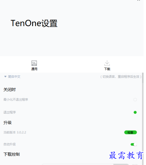 1680066236102258.png image.png