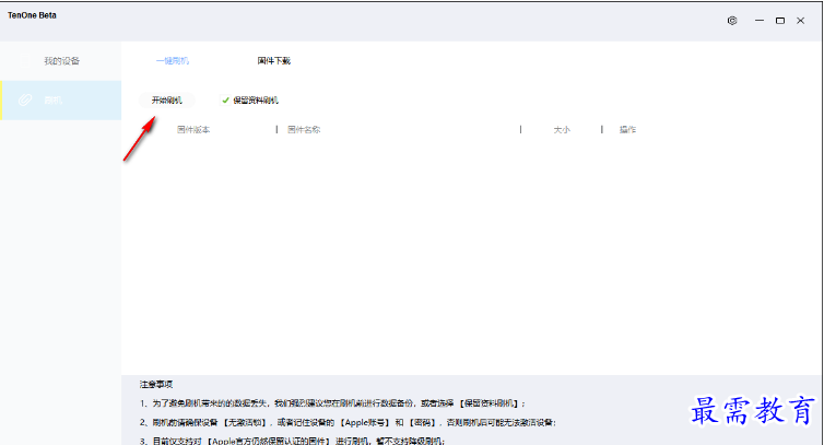 1680066271410960.png image.png