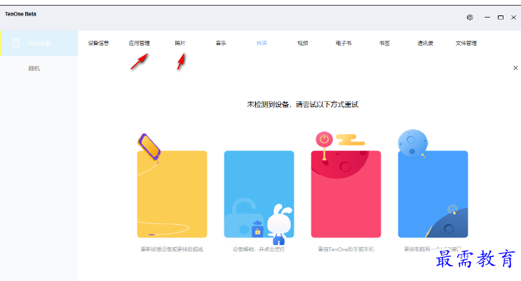 1680066277237081.png image.png