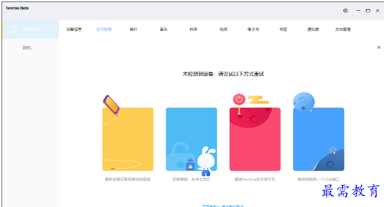 1680066295206156.png image.png