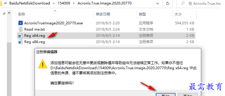 1680066753347730.png image.png