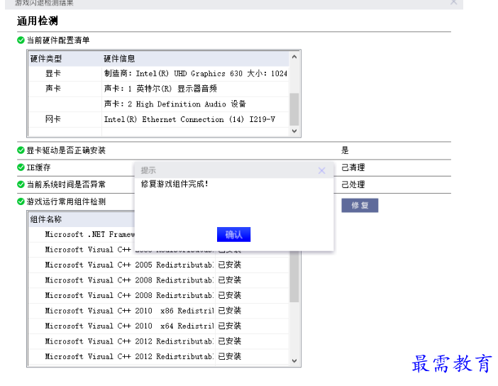 1680067115294915.png image.png