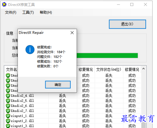 1680067120395860.png image.png