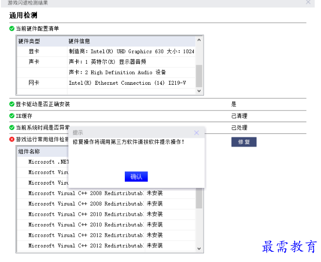 1680067141708102.png image.png