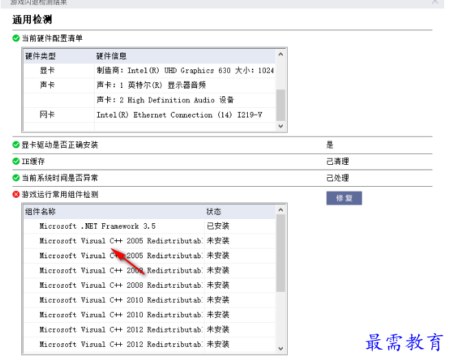 1680067146819199.png image.png