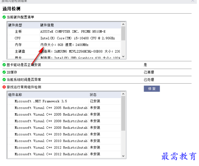 1680067152210529.png image.png