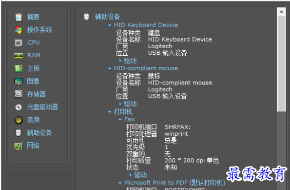 1680067508297615.png image.png