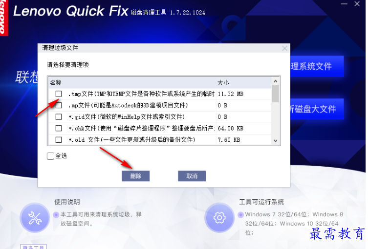 1680067761636522.png image.png