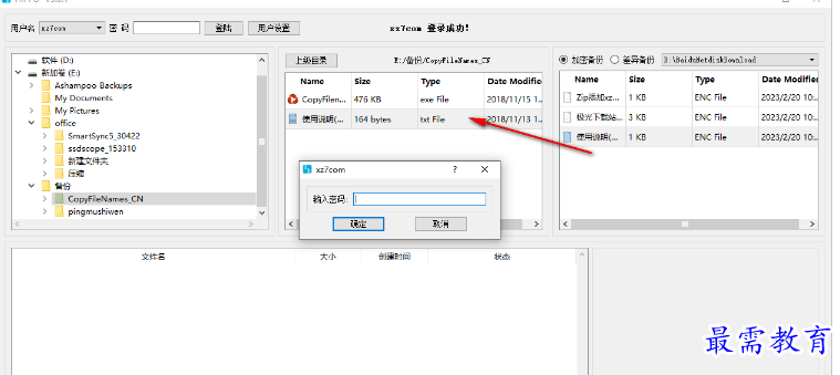 1680068542331429.png image.png