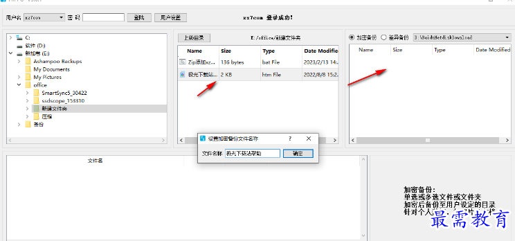 1680068558786544.png image.png