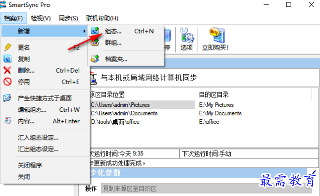 1680069025979623.png image.png