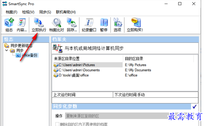 1680069039950131.png image.png