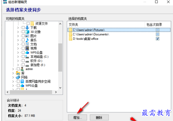1680069061231773.png image.png