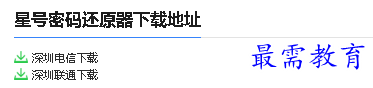 1680070827788034.png image.png