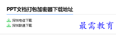 1680076243346016.png image.png