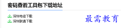 1680078652430018.png image.png
