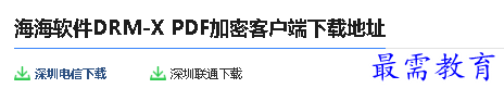 1680080052261133.png image.png