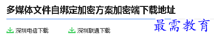 1680080233262347.png image.png