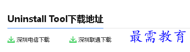 1680081550133041.png image.png