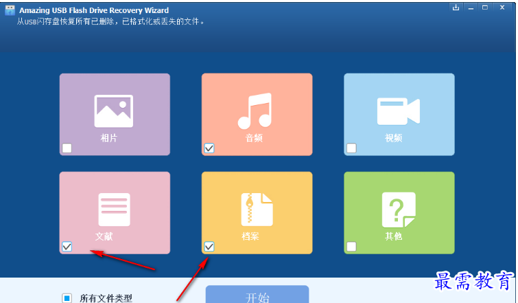 1680148776202401.png image.png