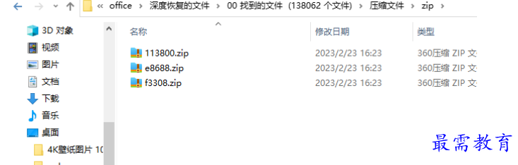 1680148833524282.png image.png