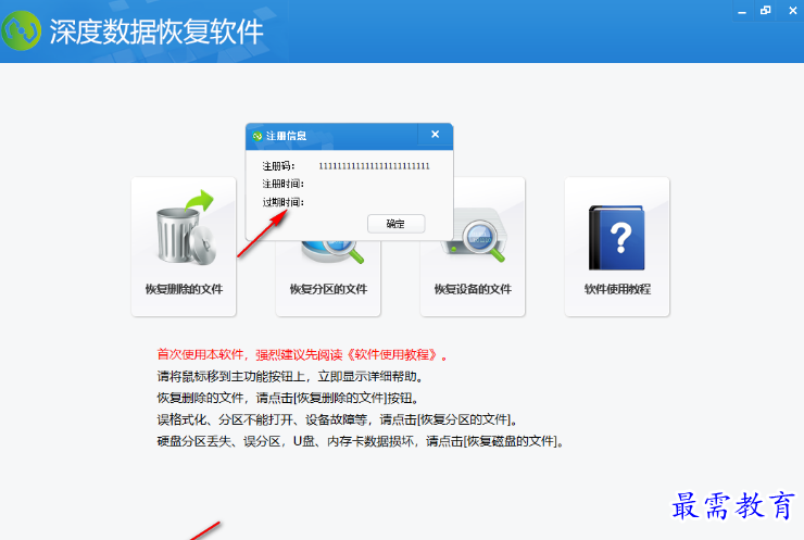 1680148889492246.png image.png