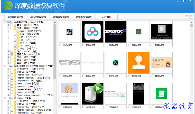 1680148900301056.png image.png