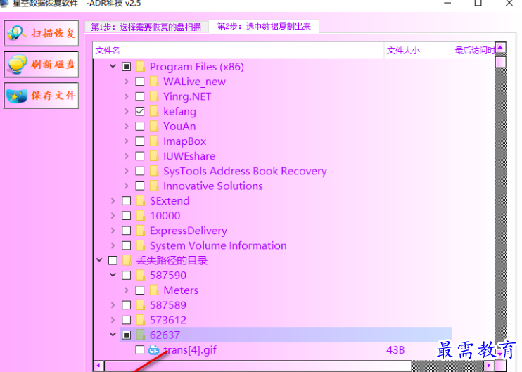 1680148933369558.png image.png