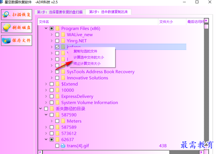 1680148938202163.png image.png