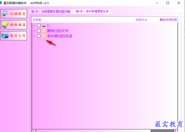 1680148955328986.png image.png