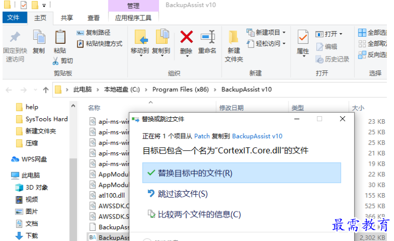 1680149076527273.png image.png