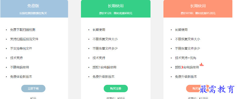 1680149379690165.png image.png