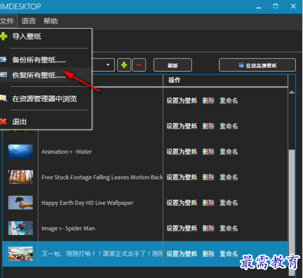 1680163913276567.png image.png