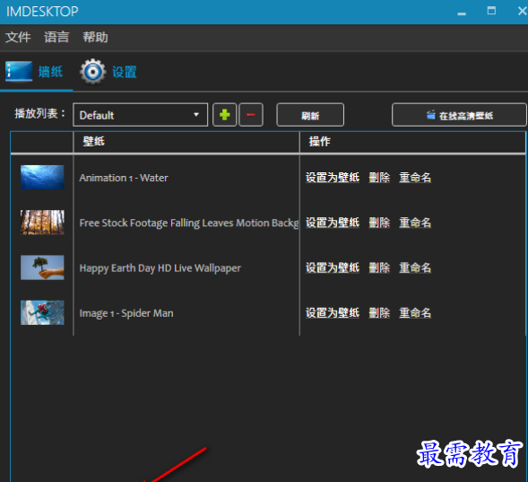 1680163921144369.png image.png