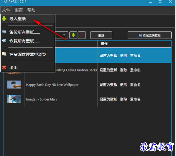 1680163943239252.png image.png
