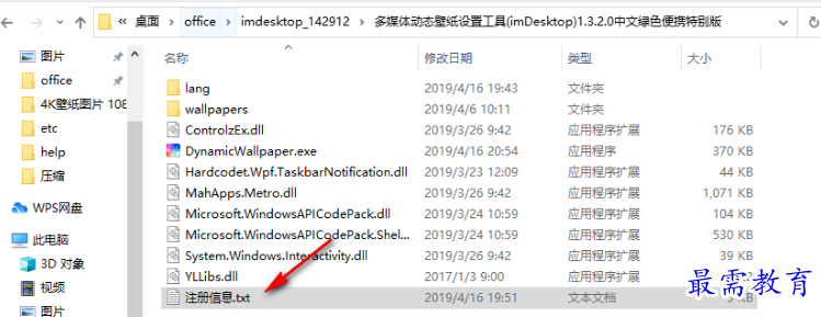 1680163965251371.png image.png