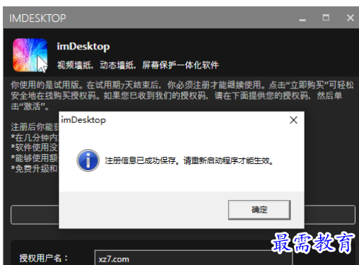 1680163975574760.png image.png