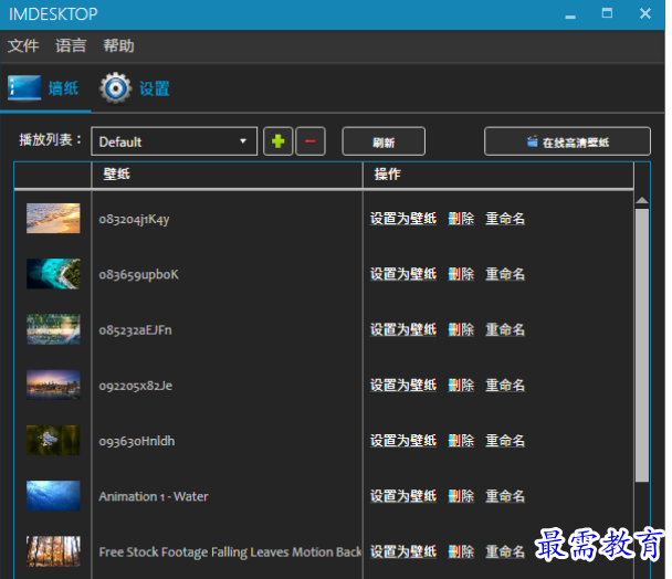 1680163991315397.png image.png