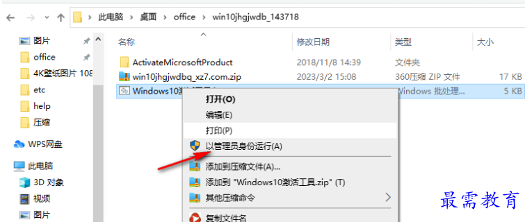 1680164167921021.png image.png