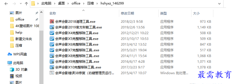 1680164644806697.png image.png
