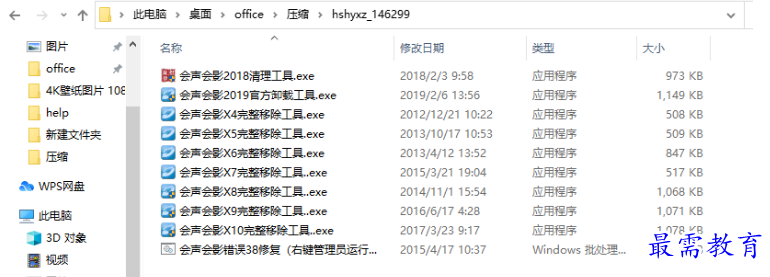 1680164649496046.png image.png