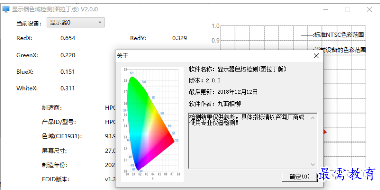 1680164799648093.png image.png