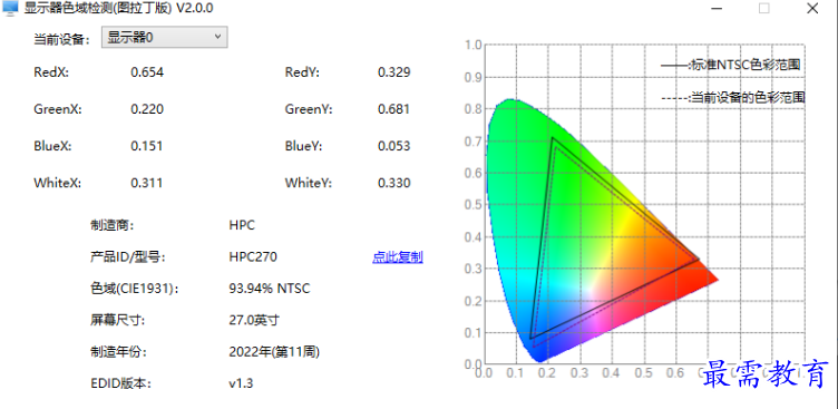 1680164819153266.png image.png
