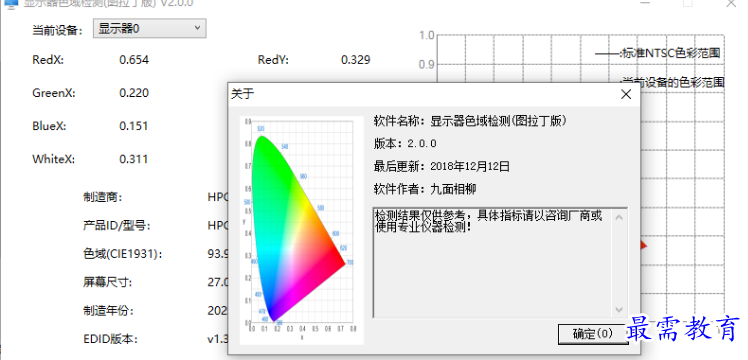 1680164826561786.png image.png