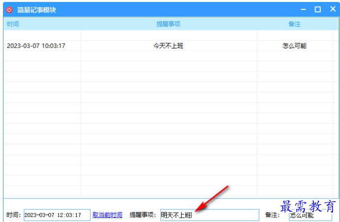 1680165755507029.png image.png