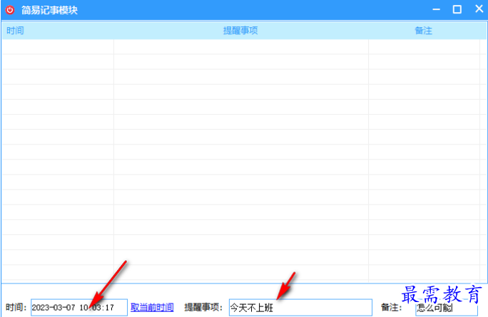 1680165759733404.png image.png