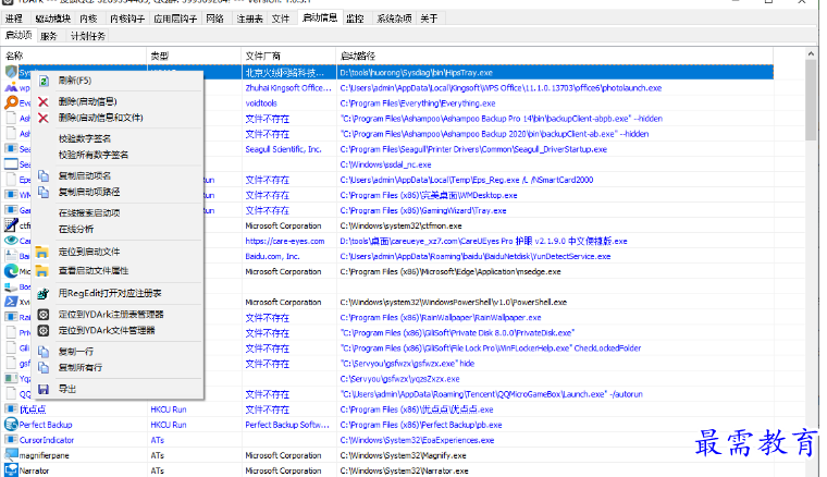 1680165805307128.png image.png