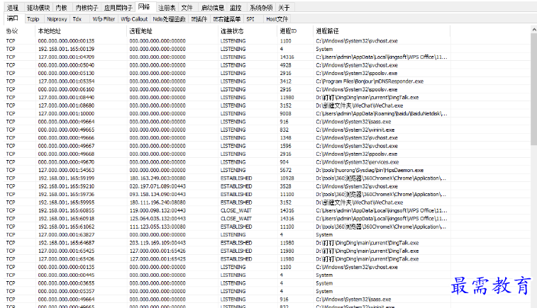 1680165819839429.png image.png