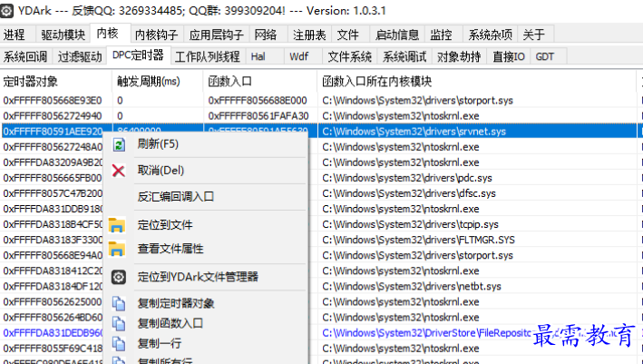 1680165827306664.png image.png