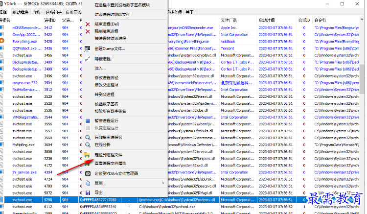 1680165841563215.png image.png